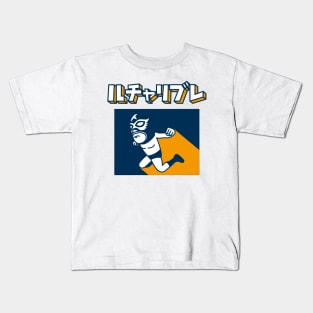 LUCHALIBRE#6 Kids T-Shirt